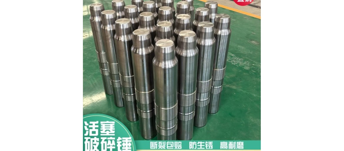 Pistons