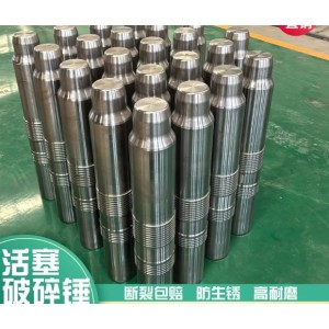Pistons Pistons
