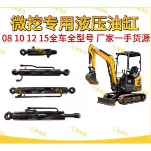 Hydraulic Cylinders Hydraulic Cylinders