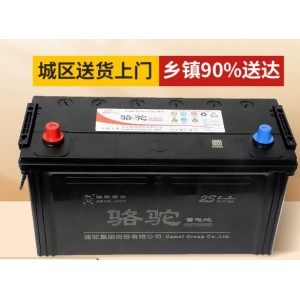 Batteries