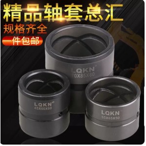 Shaft Pins